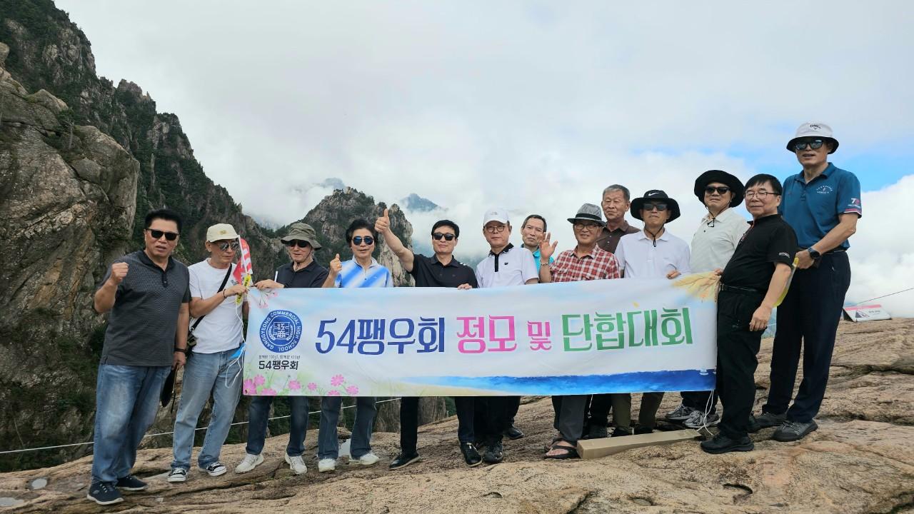 54팽우회 10.jpg