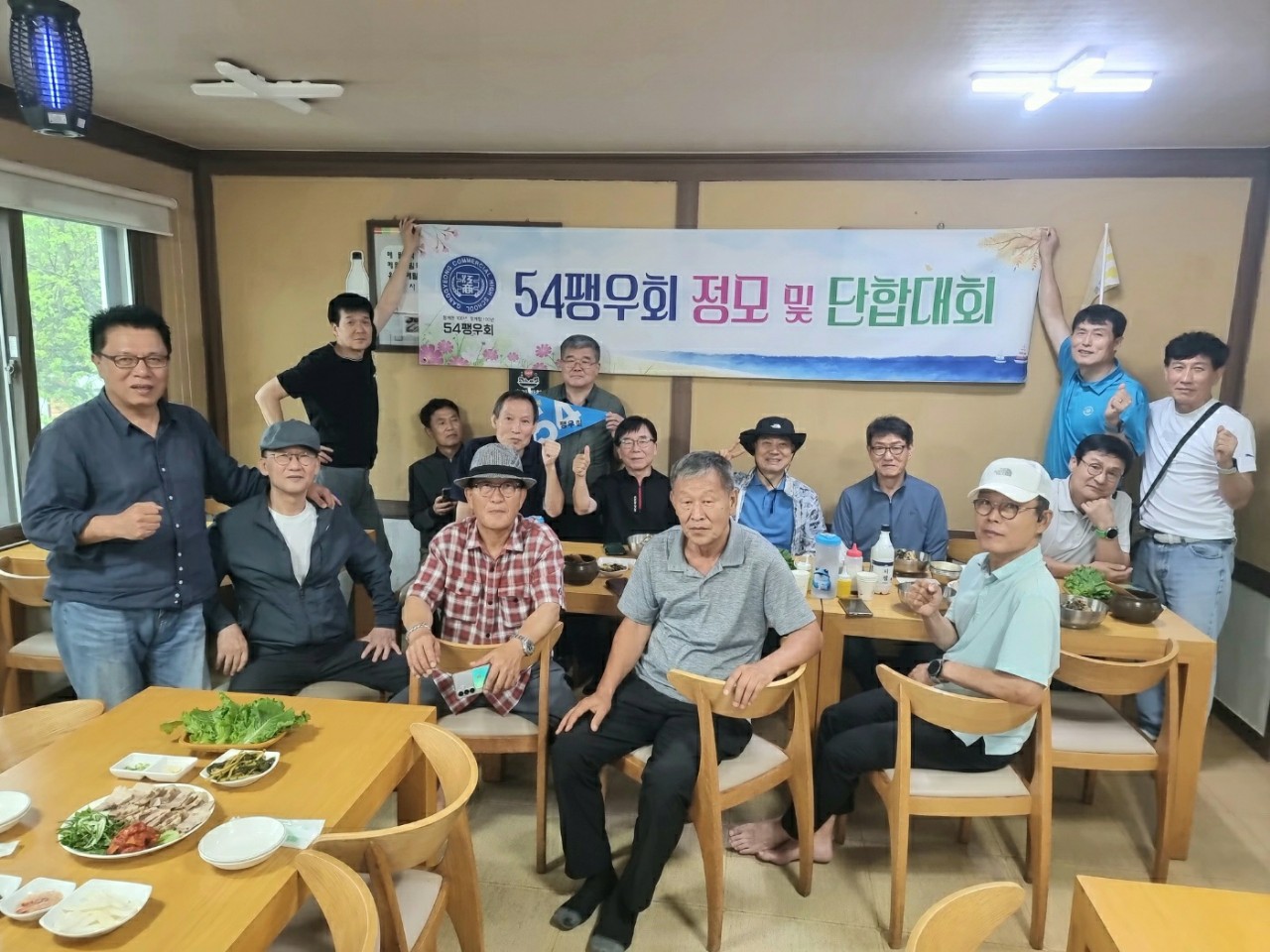 54기 팽우회2.jpg