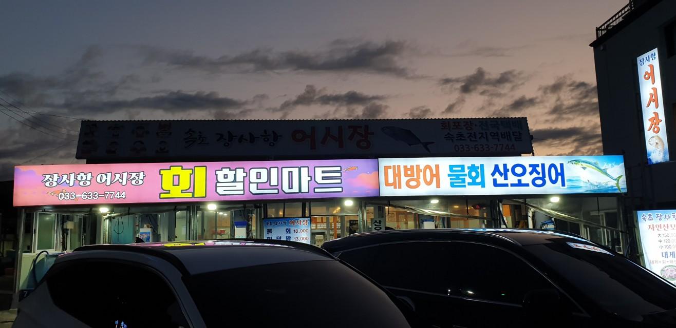 54팽우회 11.jpg