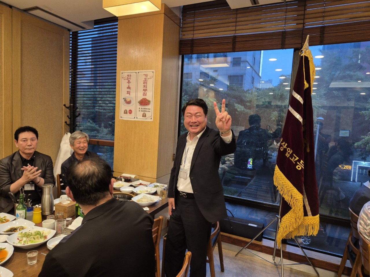인천동창회 정기모임16.jpeg