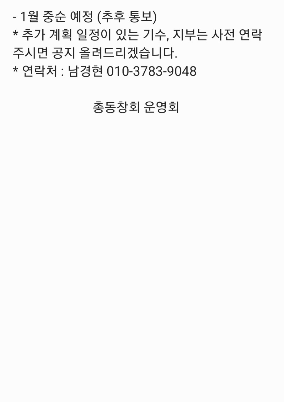 2025년 송년회2.jpg