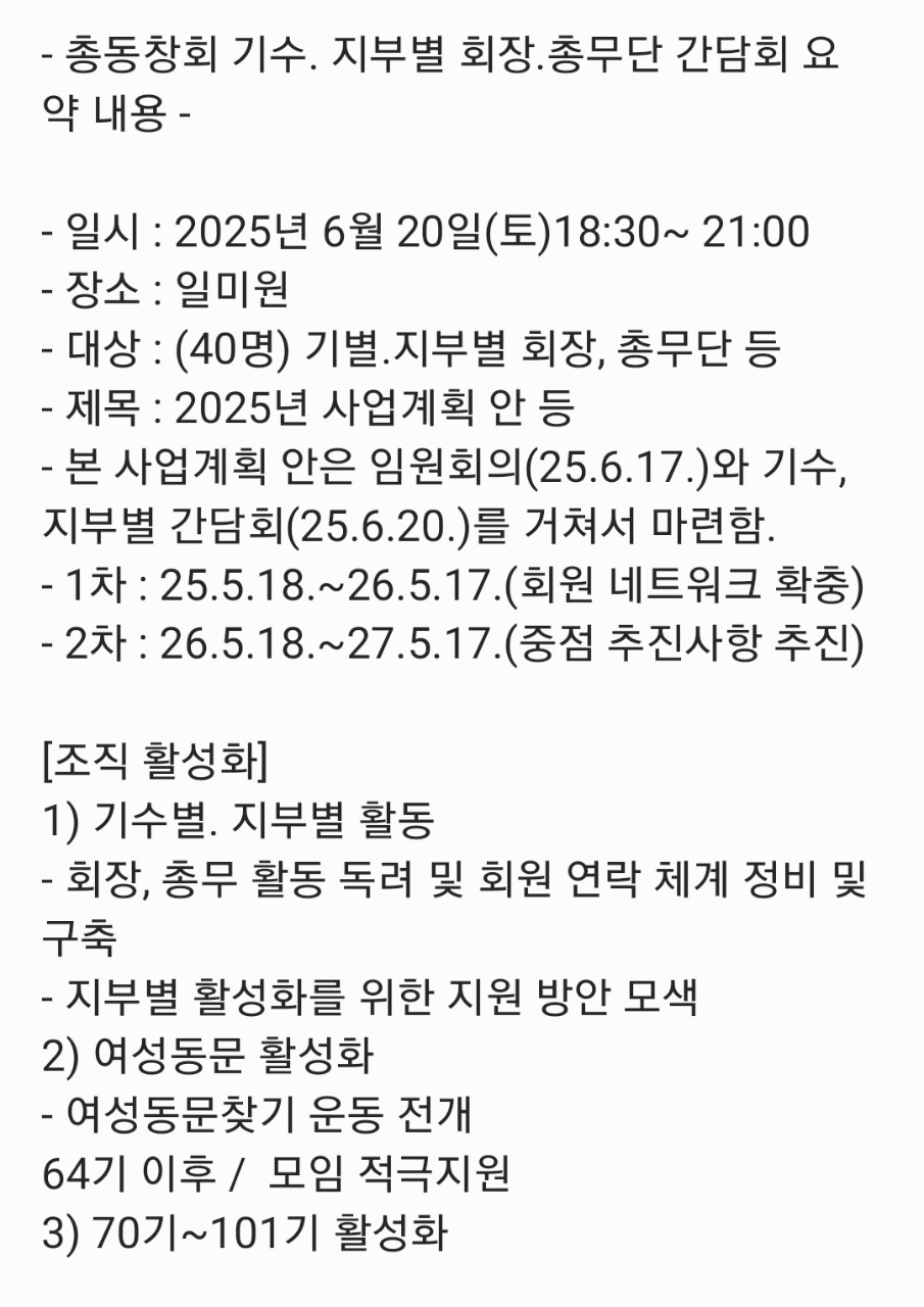간담회1.jpg