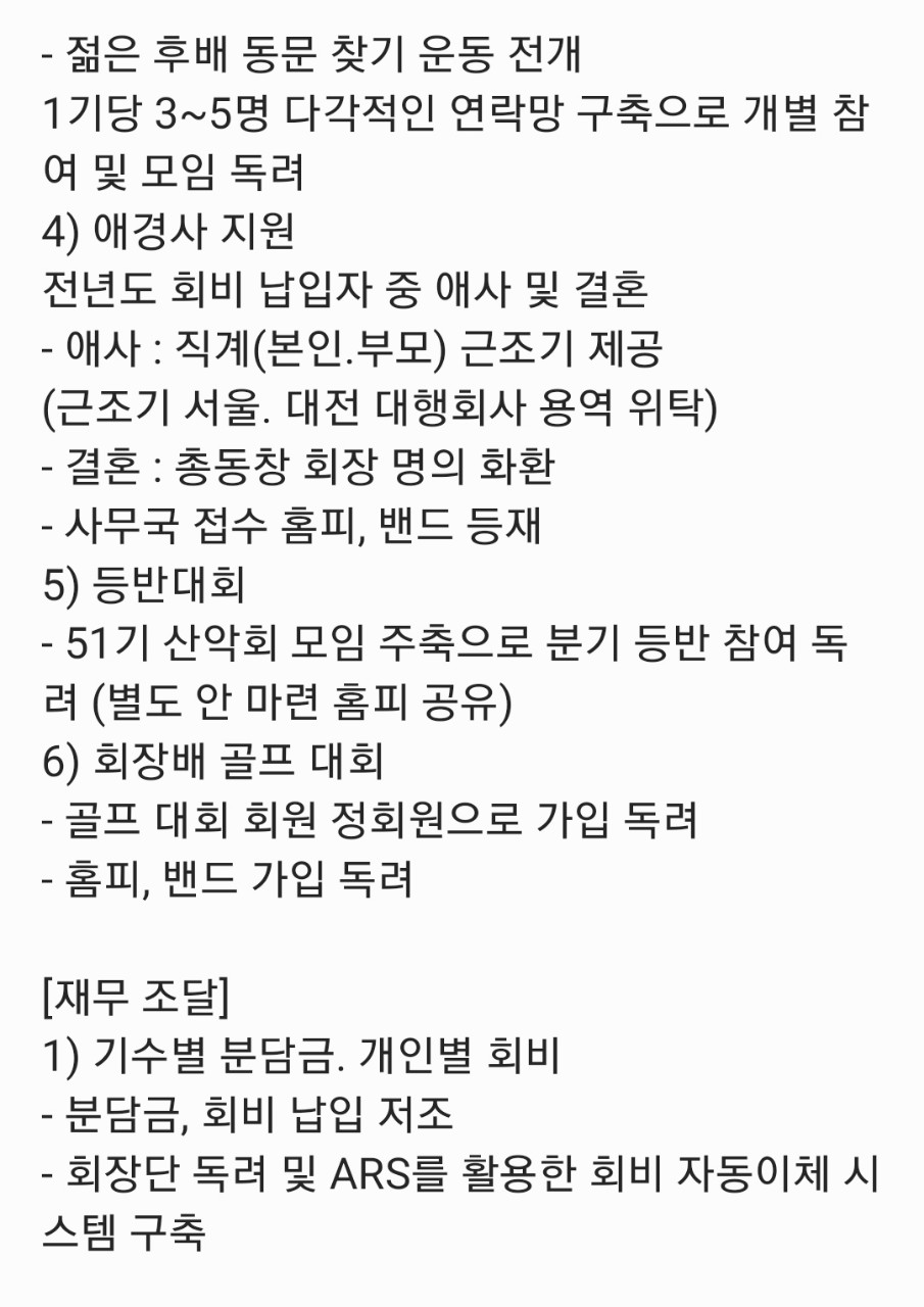 간담회2.jpg