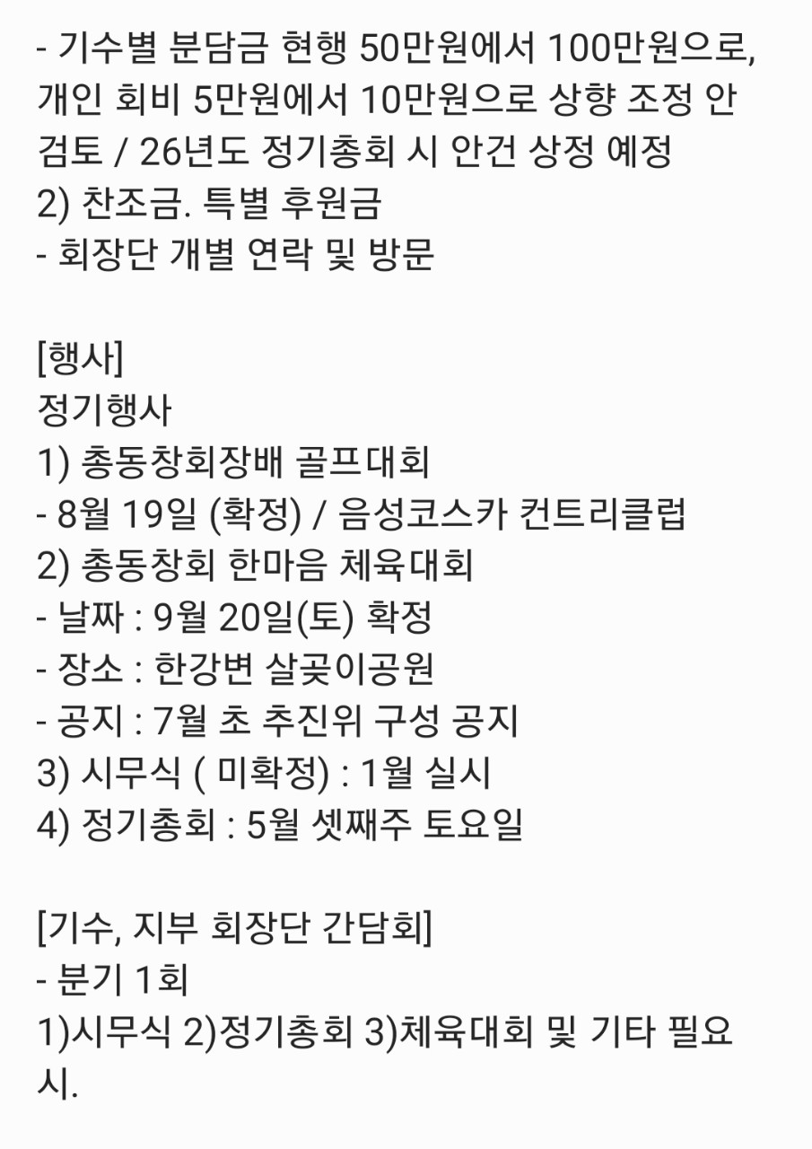 간담회3.jpg