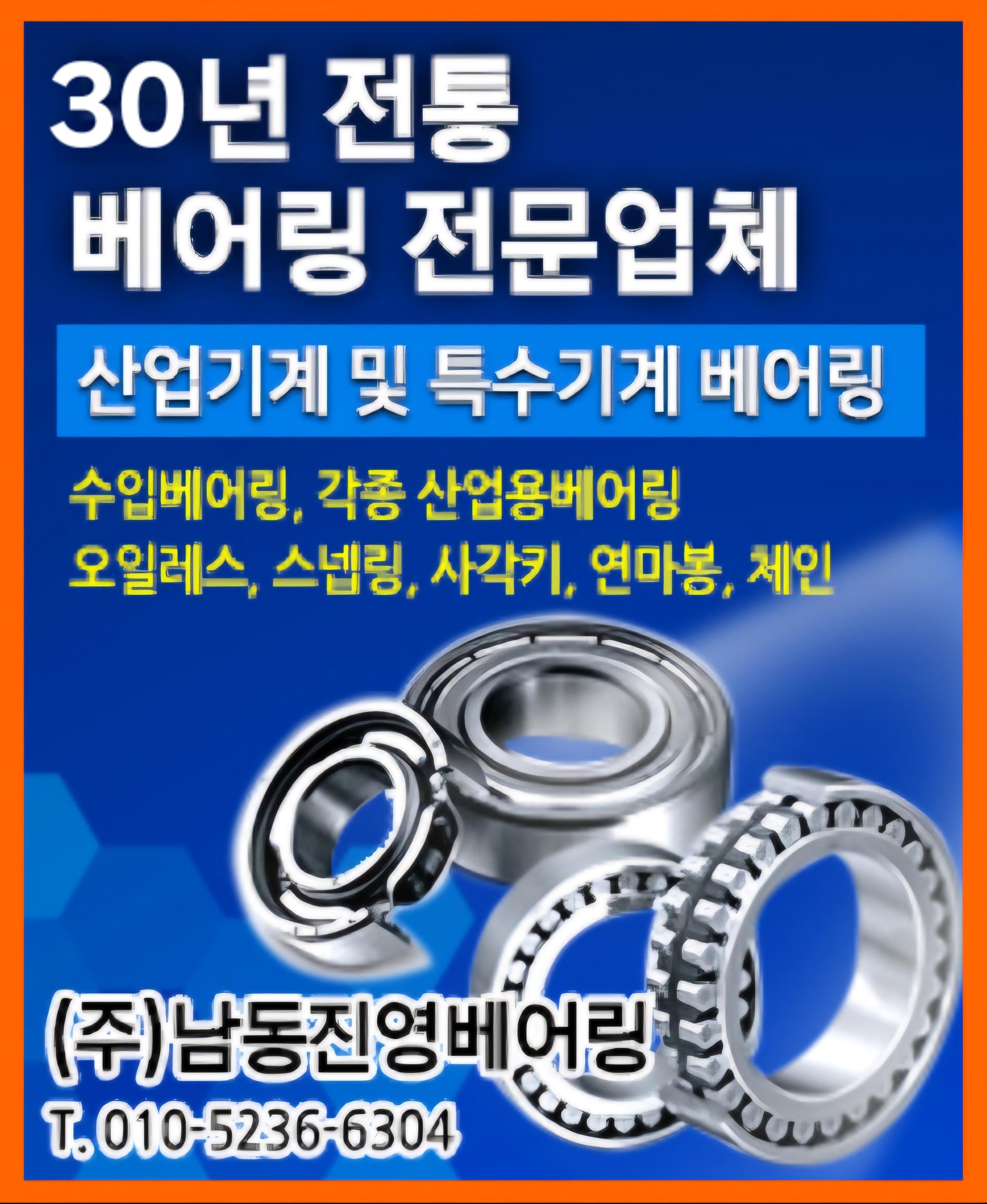 김웅겸 53기 인천지부장 사업 (1).jpg