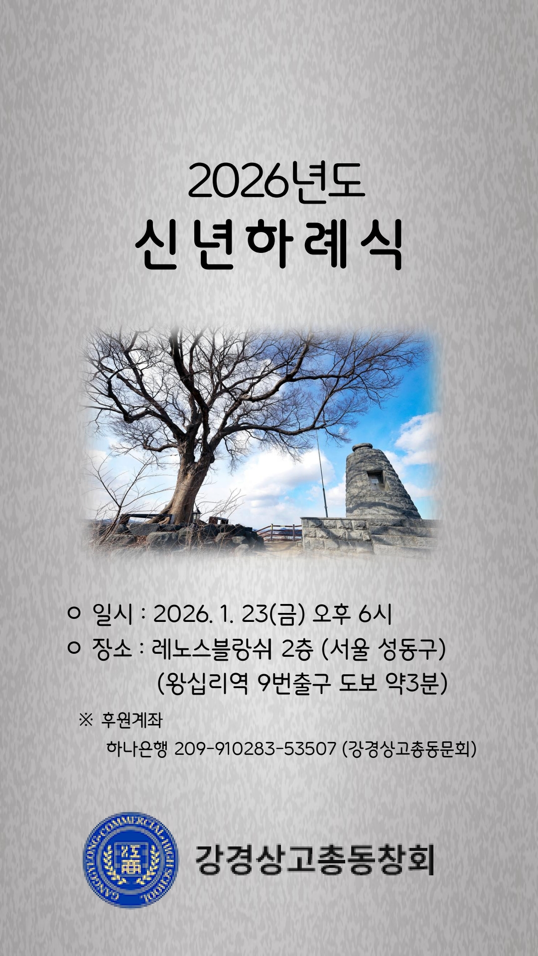 25도서 경진대회 (2).jpg