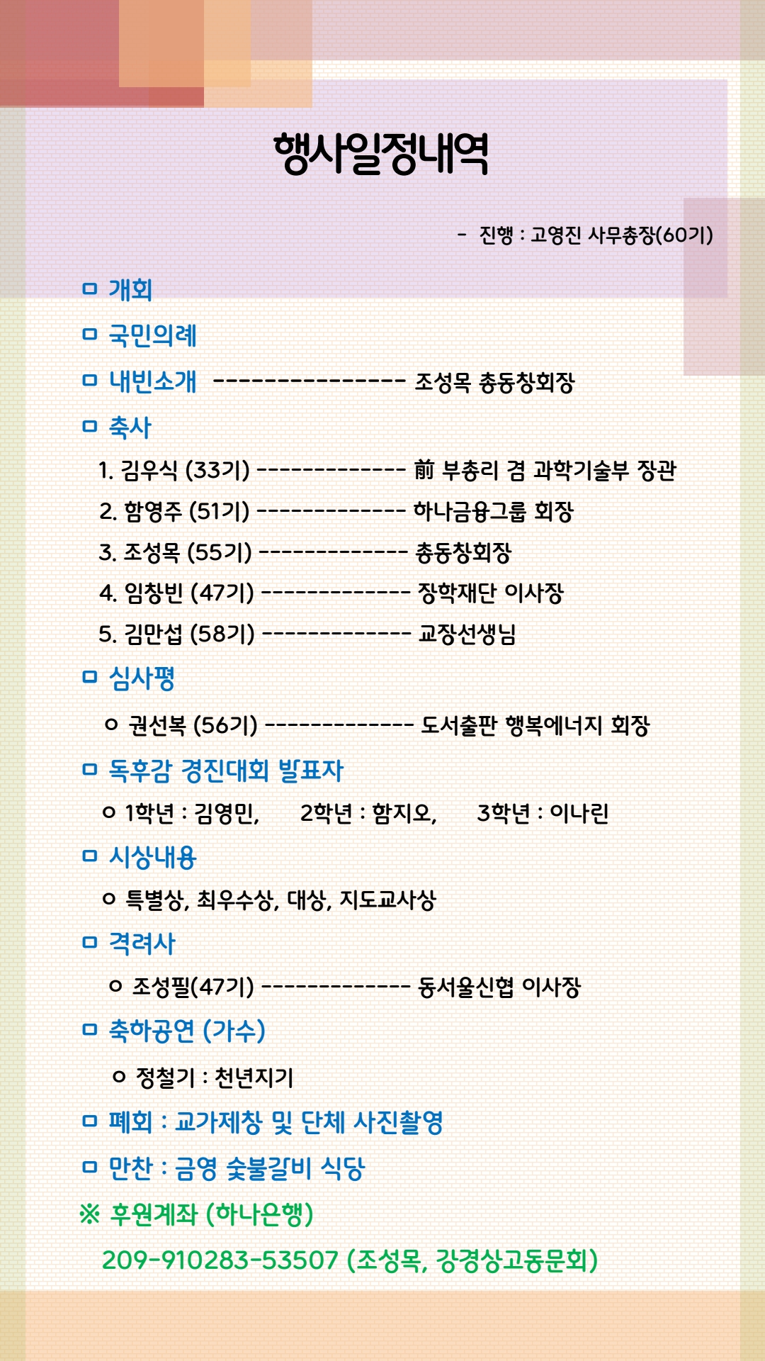 25도서경진대회2.jpg