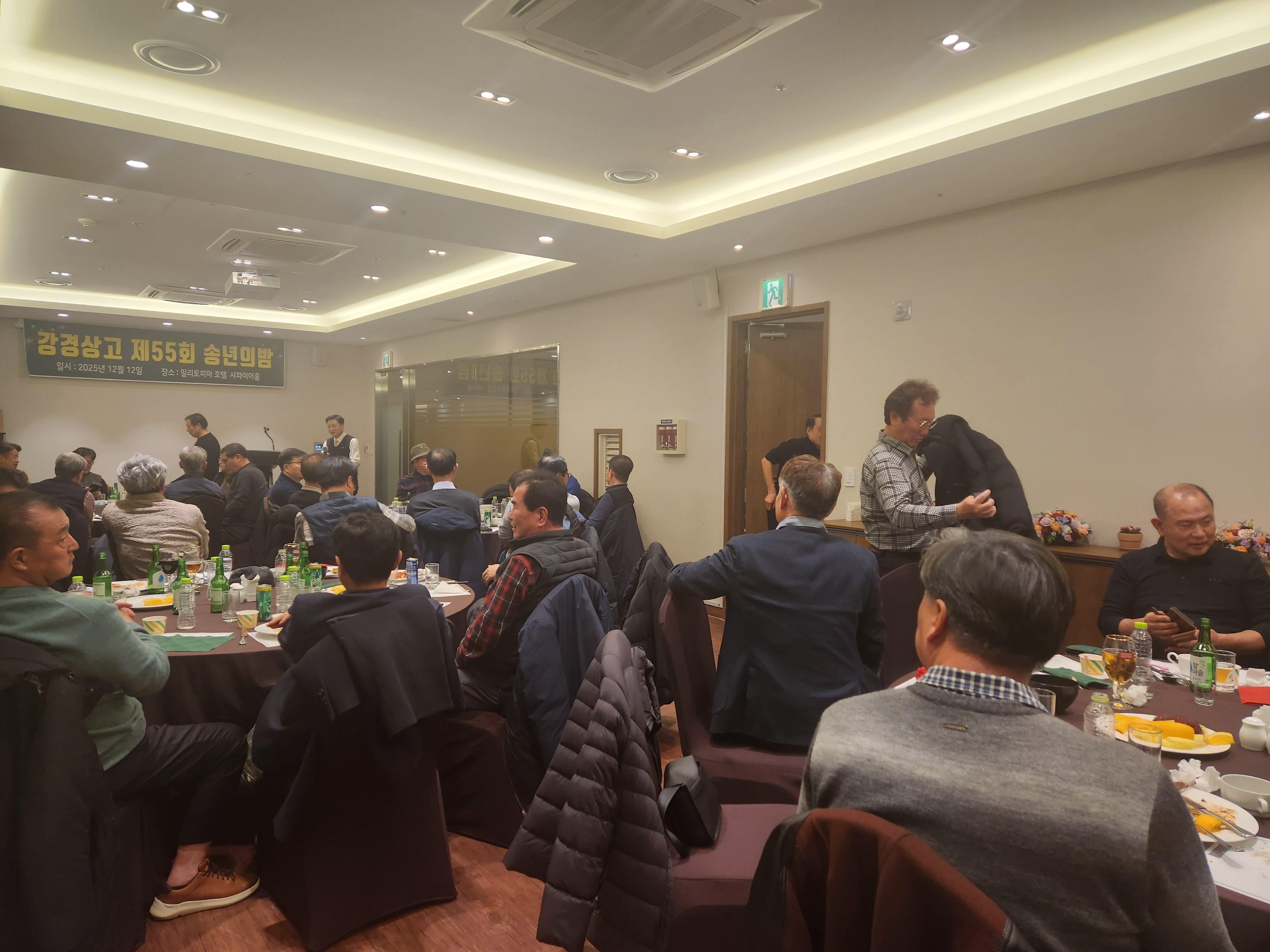 55기 송념회 조성목총회장.jpg