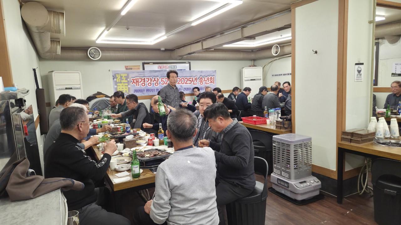 52기 송년사진2.jpg