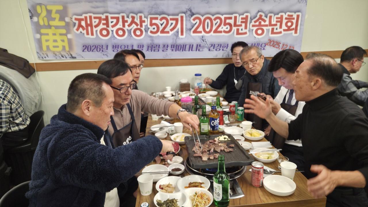 52기 송년사진1.jpg