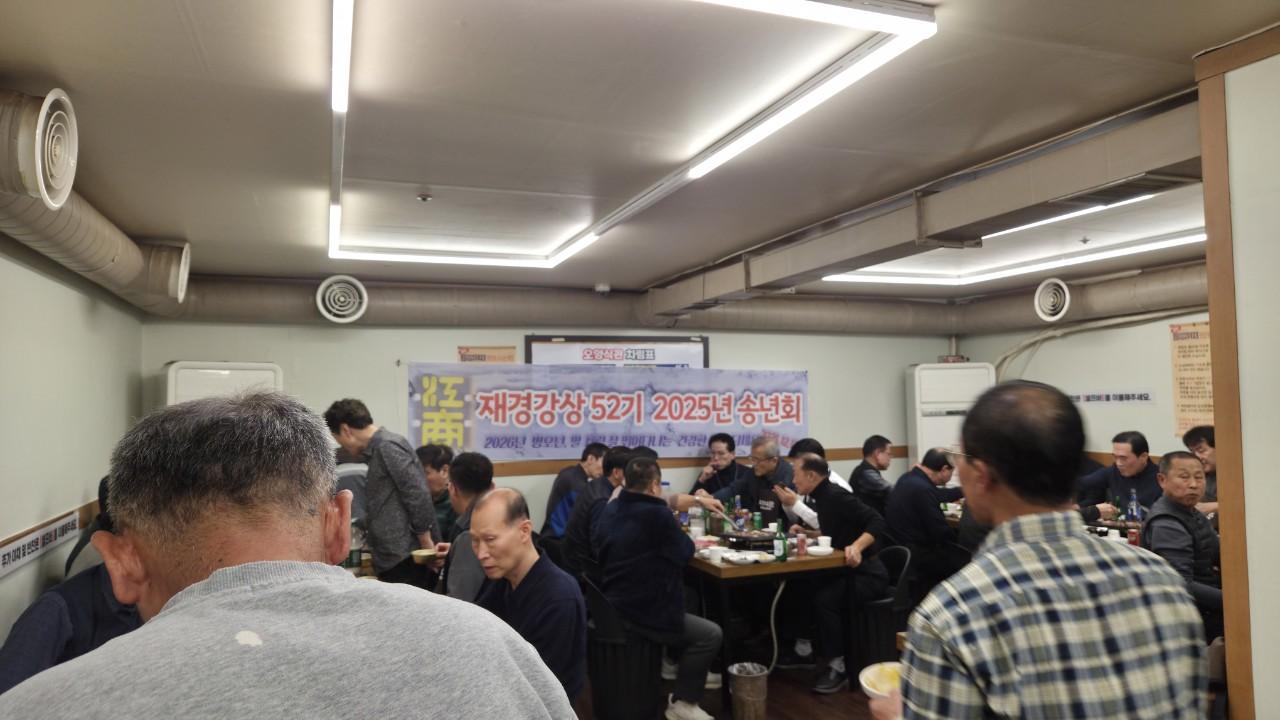 52기 송년사진.jpg