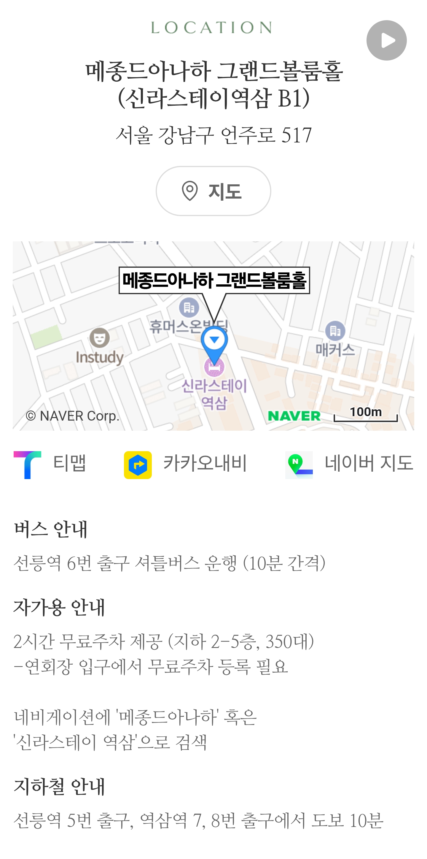 Screenshot_20251215_150304_KakaoTalk.jpg