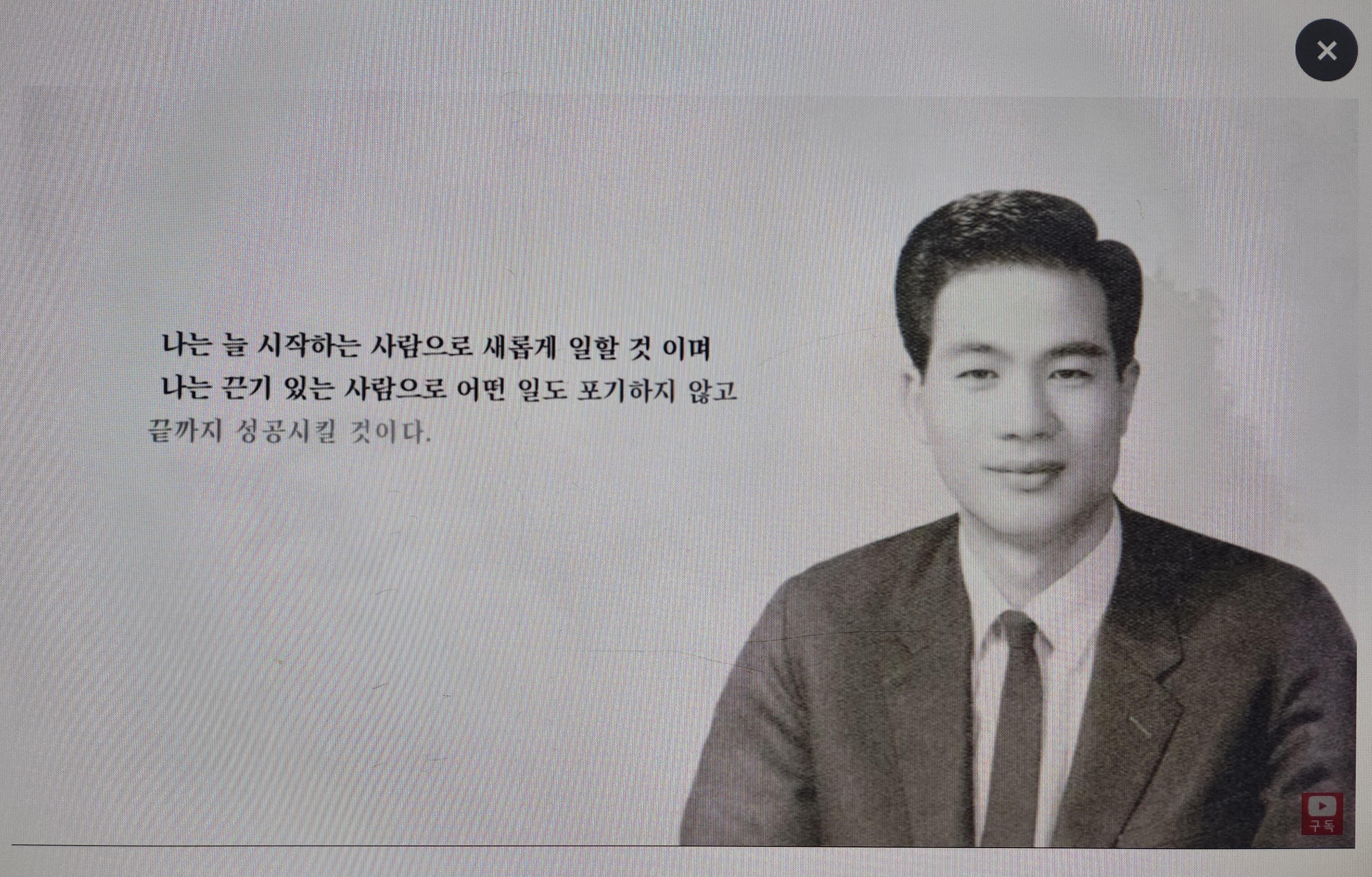 다)윤석금회장.jpg