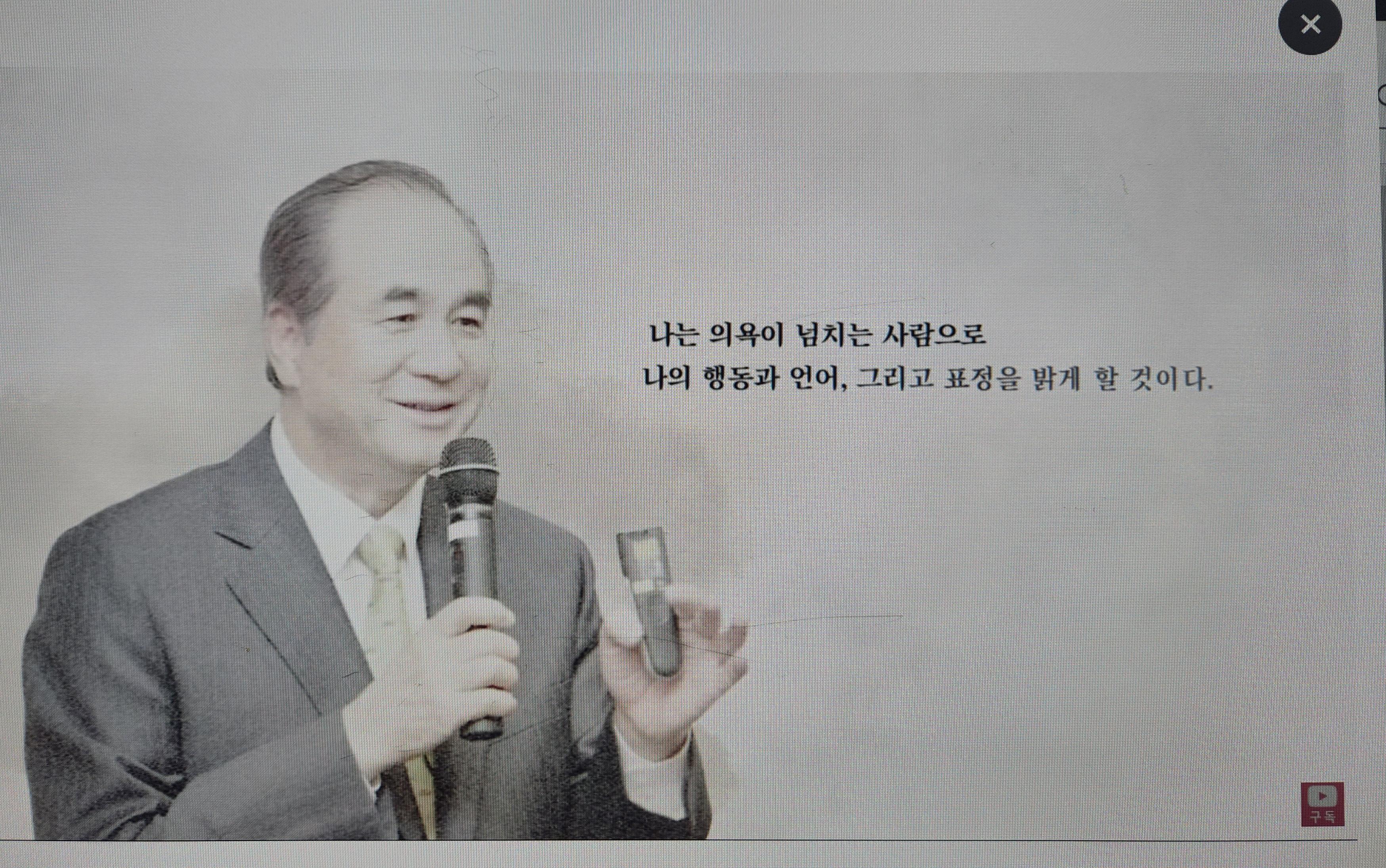 라)윤석금 회장.jpg