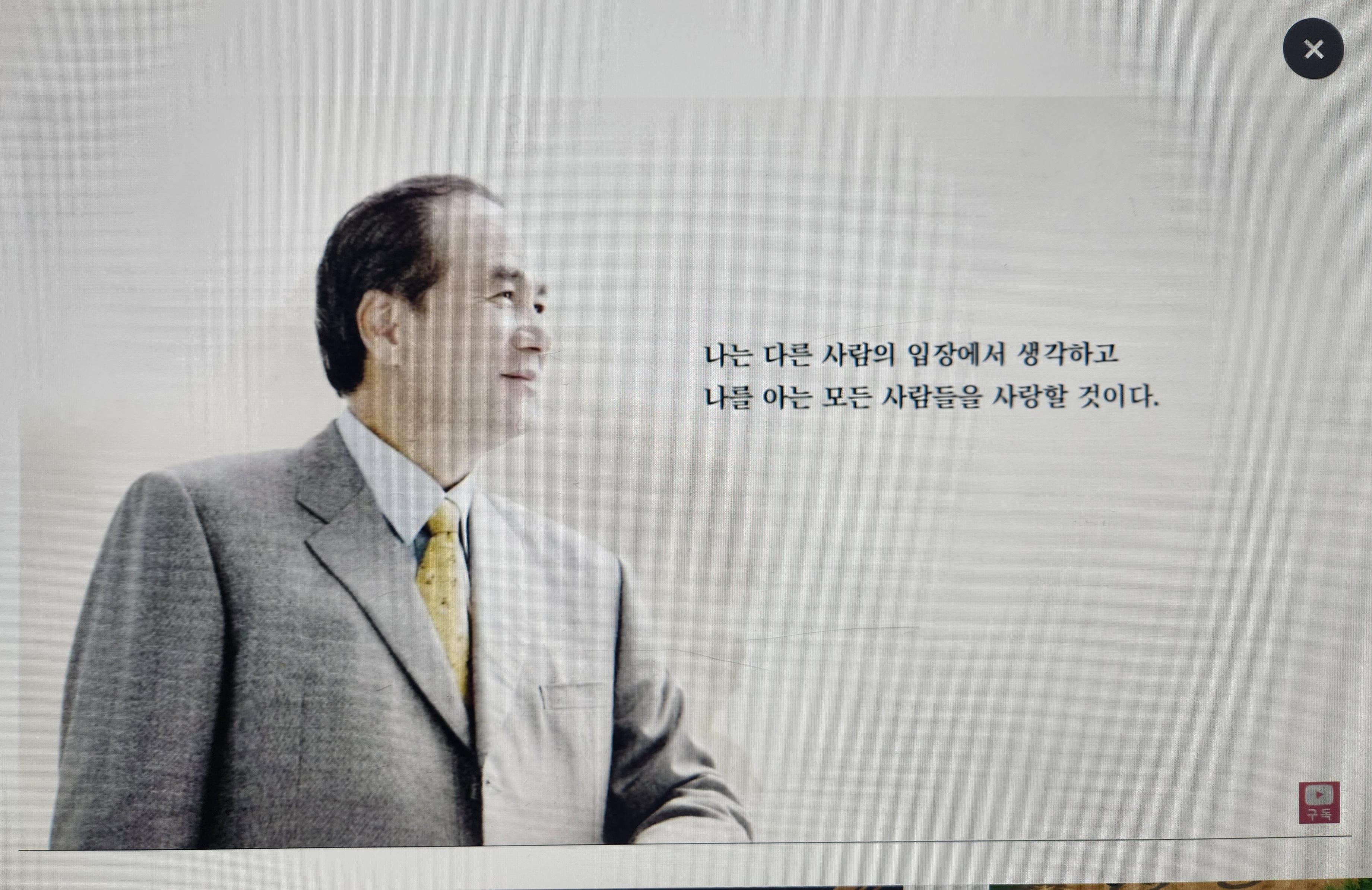 사)윤석금 회장.jpg