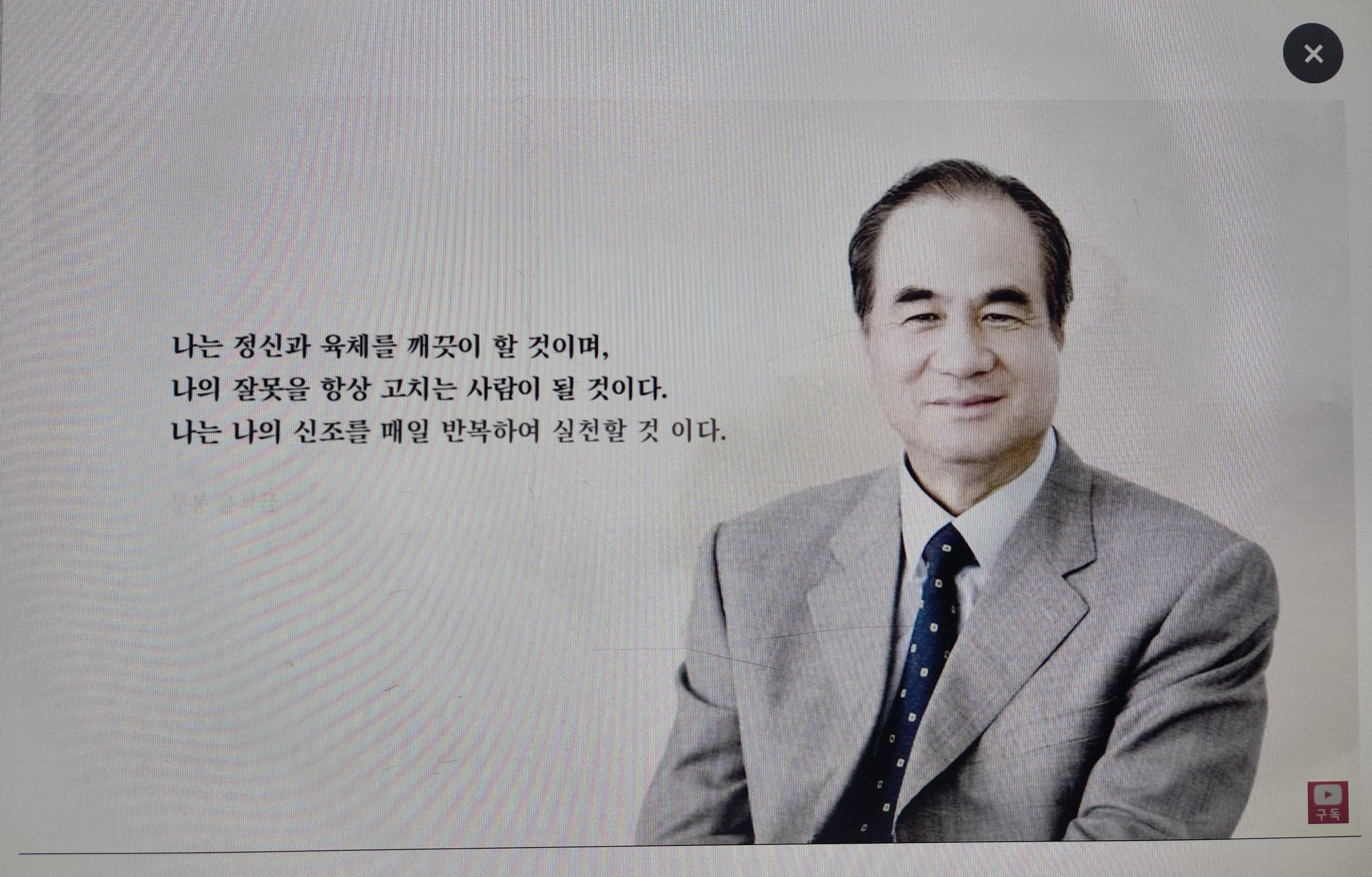 아)윤석금 회.jpg