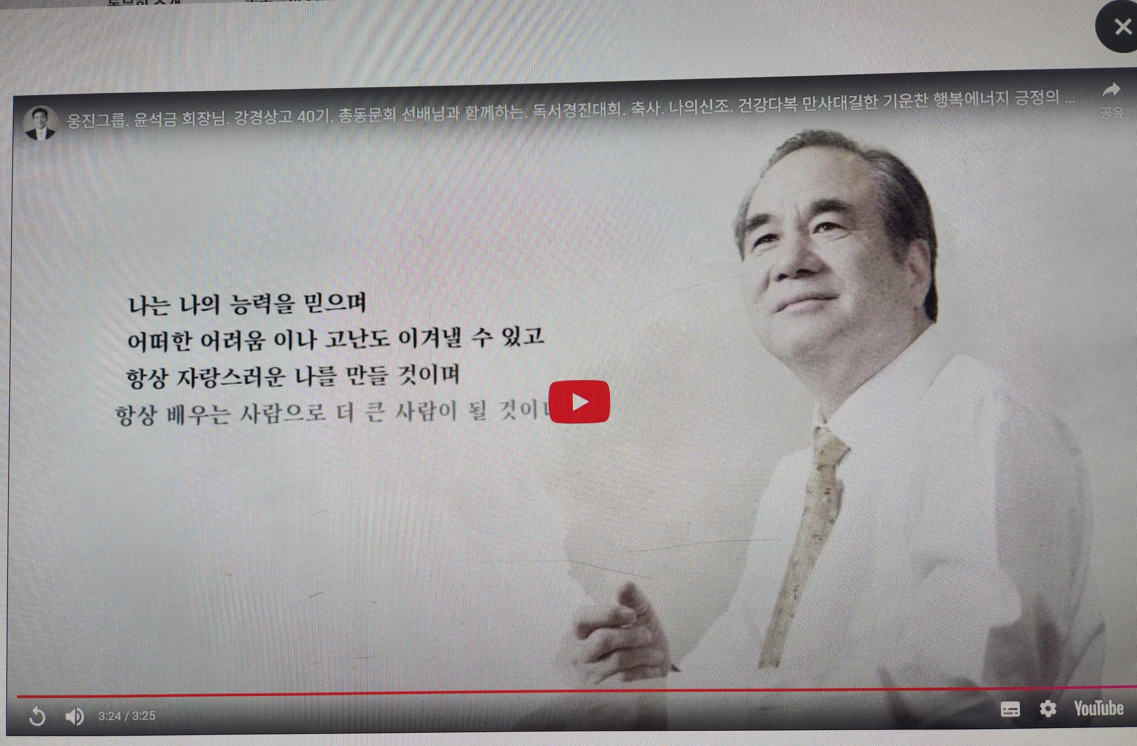 차)윤석금회.jpg