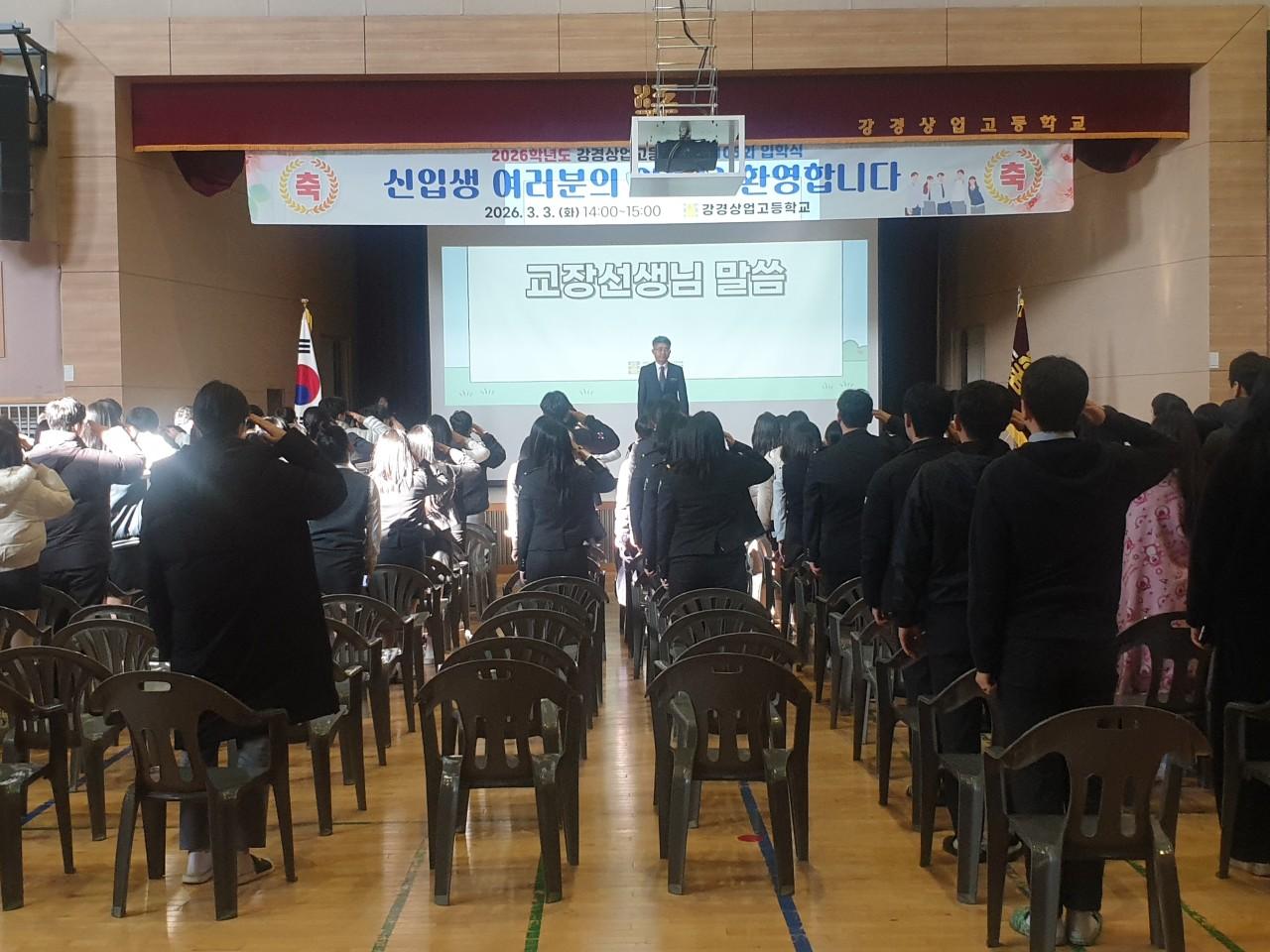 강상입학식5전체학생.jpg