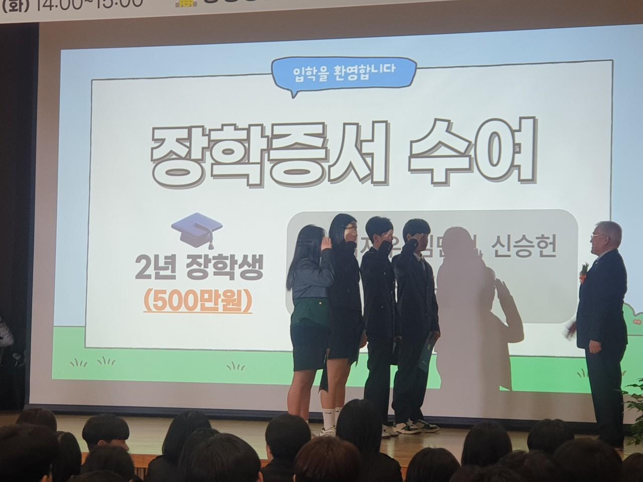 강상입학식2 장학금.jpg