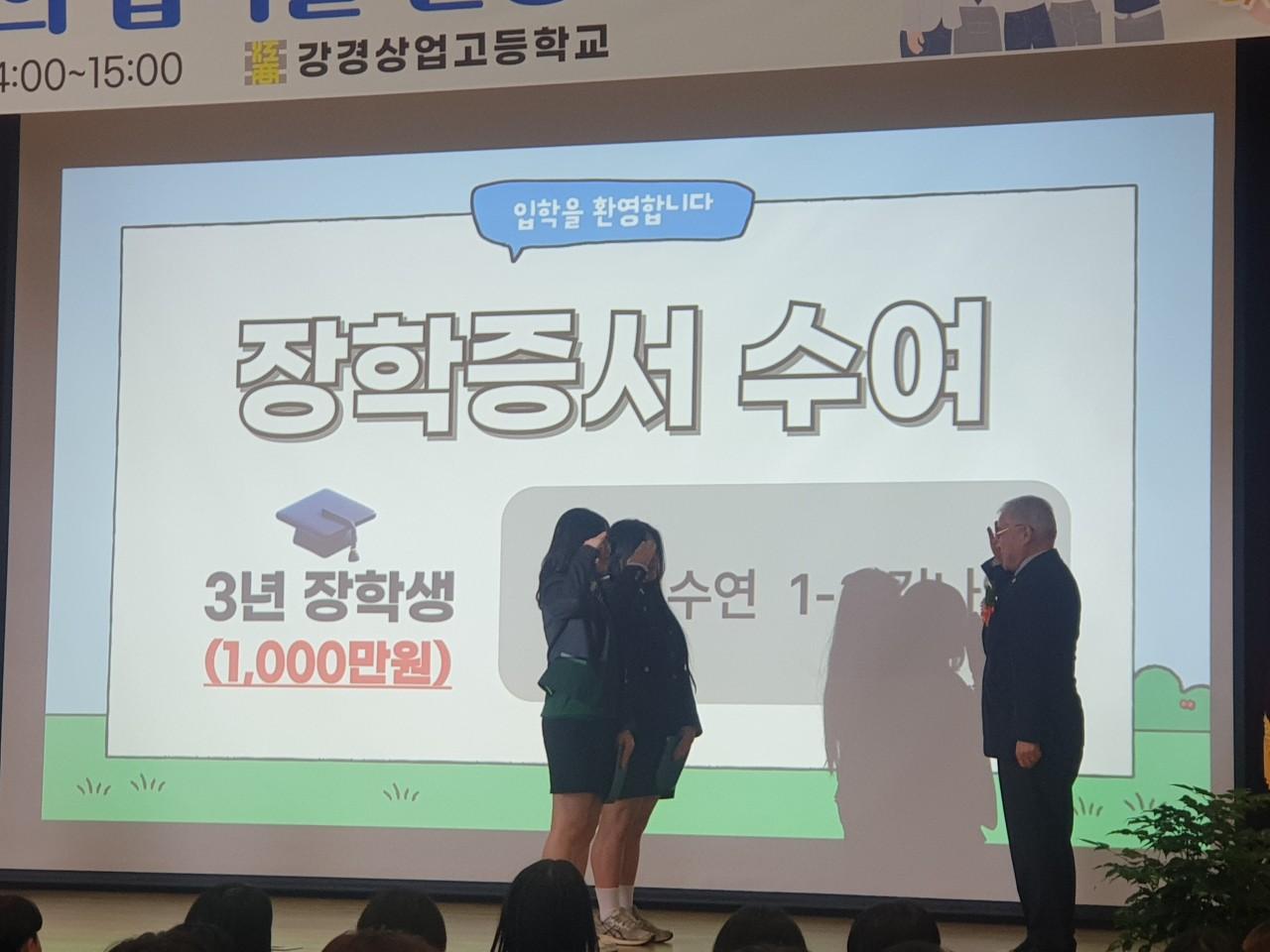강상입학식6장학금.jpg