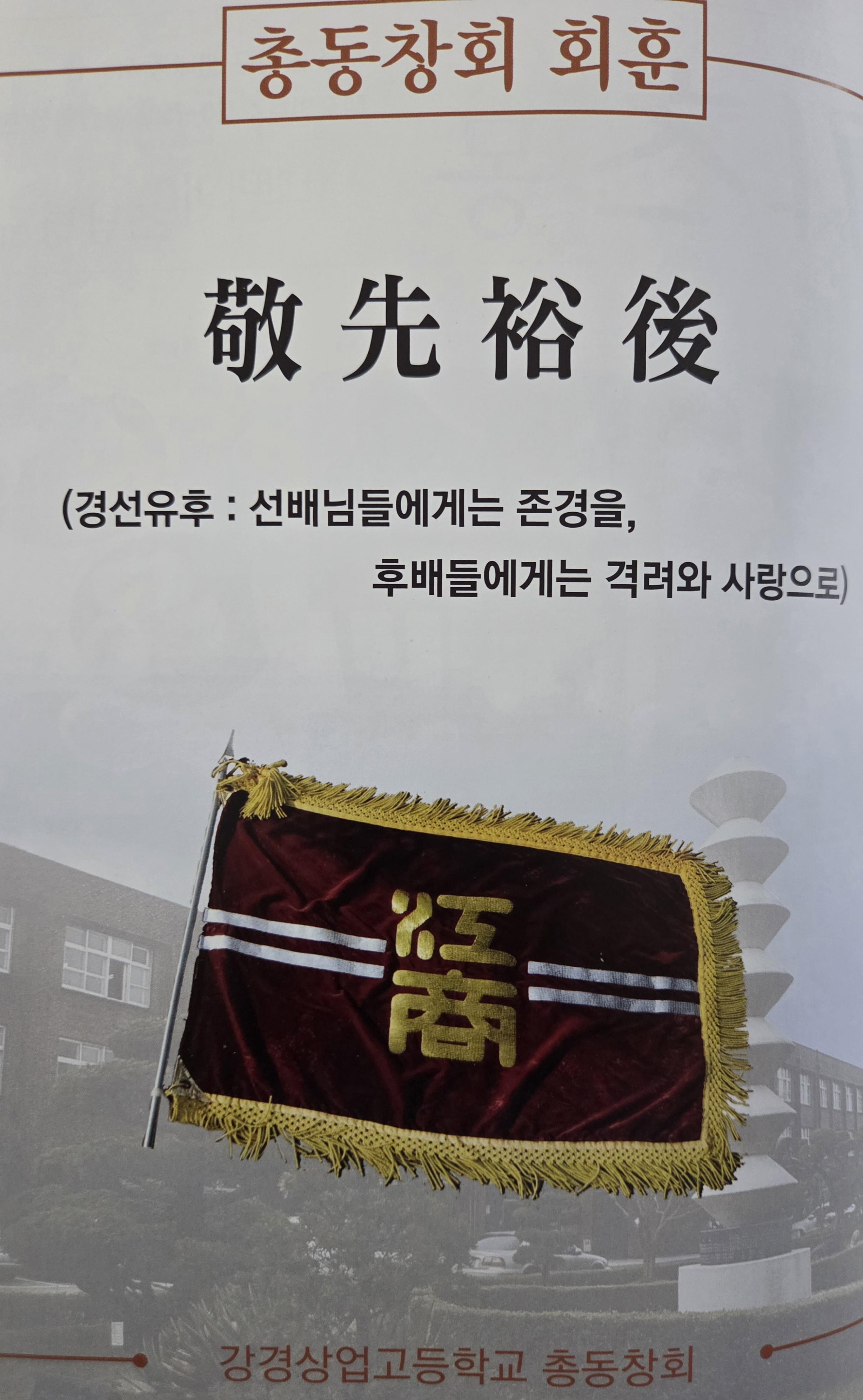 교기.jpg